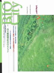 Bio City Magazin